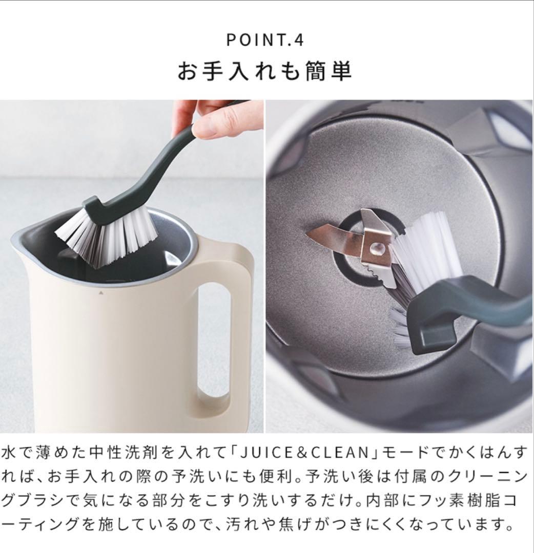 recolte スープメーカー　自動調理ポット