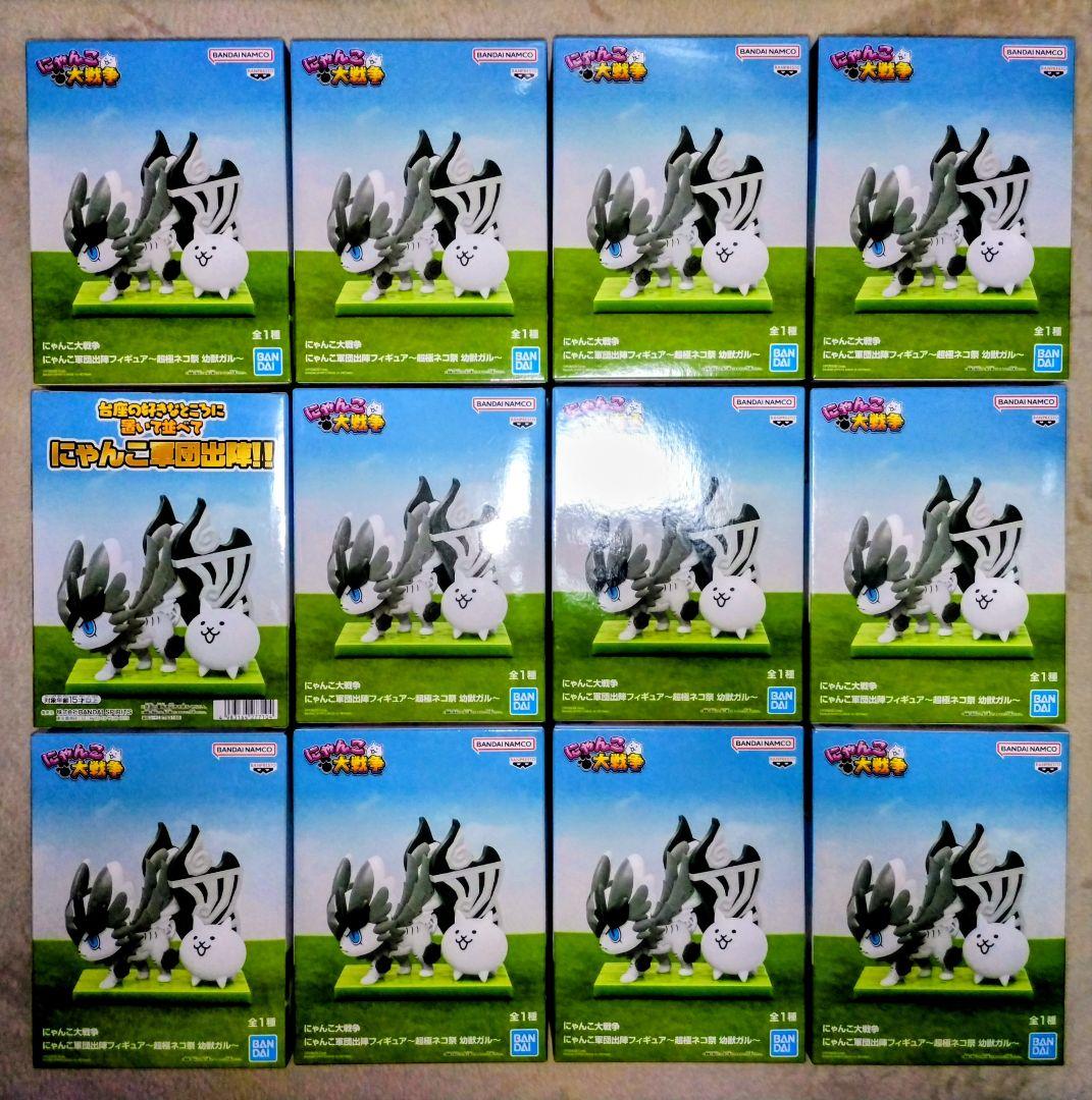 にゃんこ大戦争 にゃんこ軍団出陣フィギュア　超極ネコ祭 幼獣ガル １２個