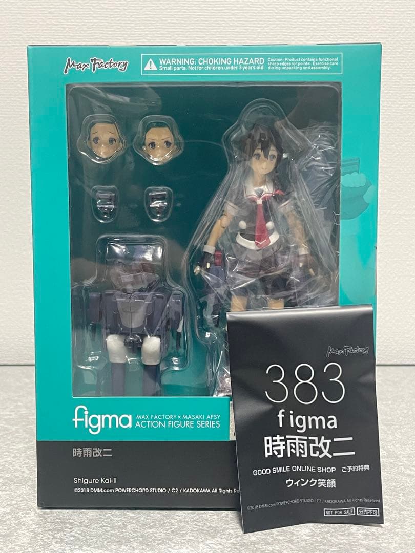 ≪！Scarlet Remiliaさま専用！≫【新品未開封】時雨＆夕立 特典付