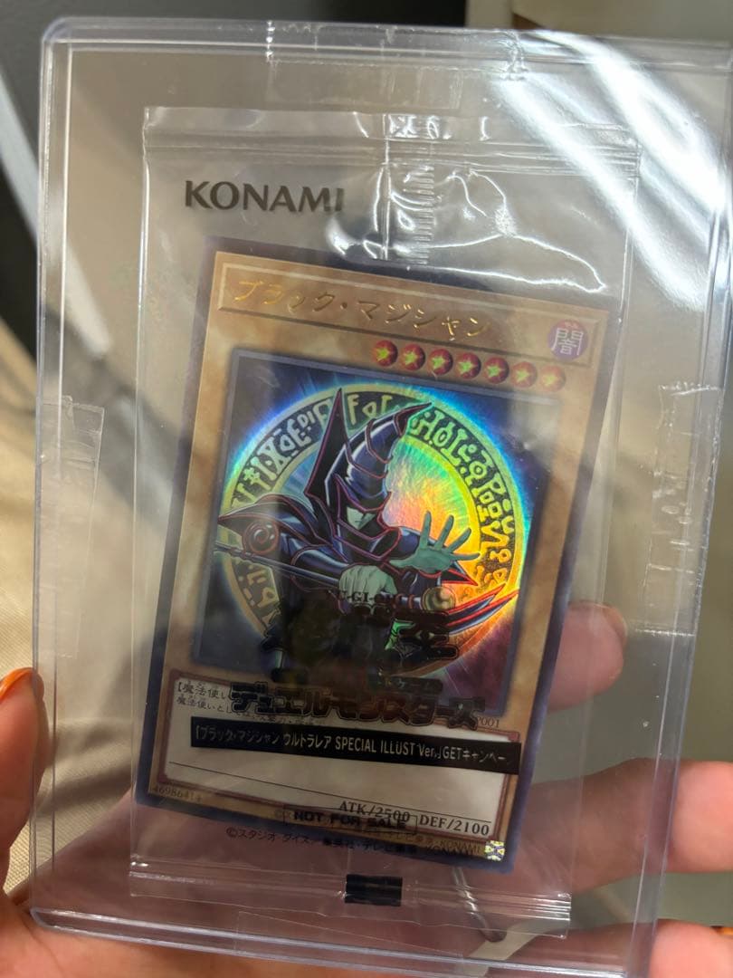 ブラックマジシャン　Special Illust ver