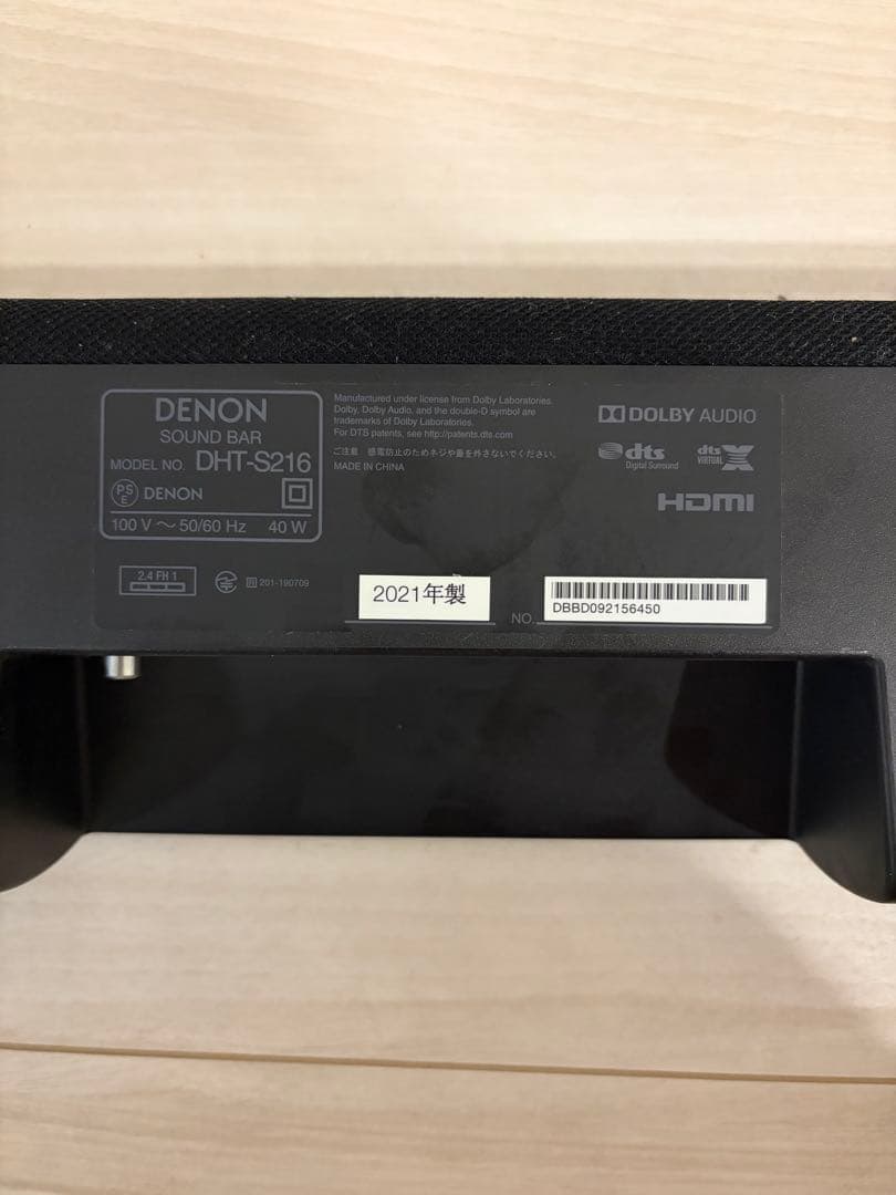 【12/15まで】DENON サウンドバー　DHT-S216