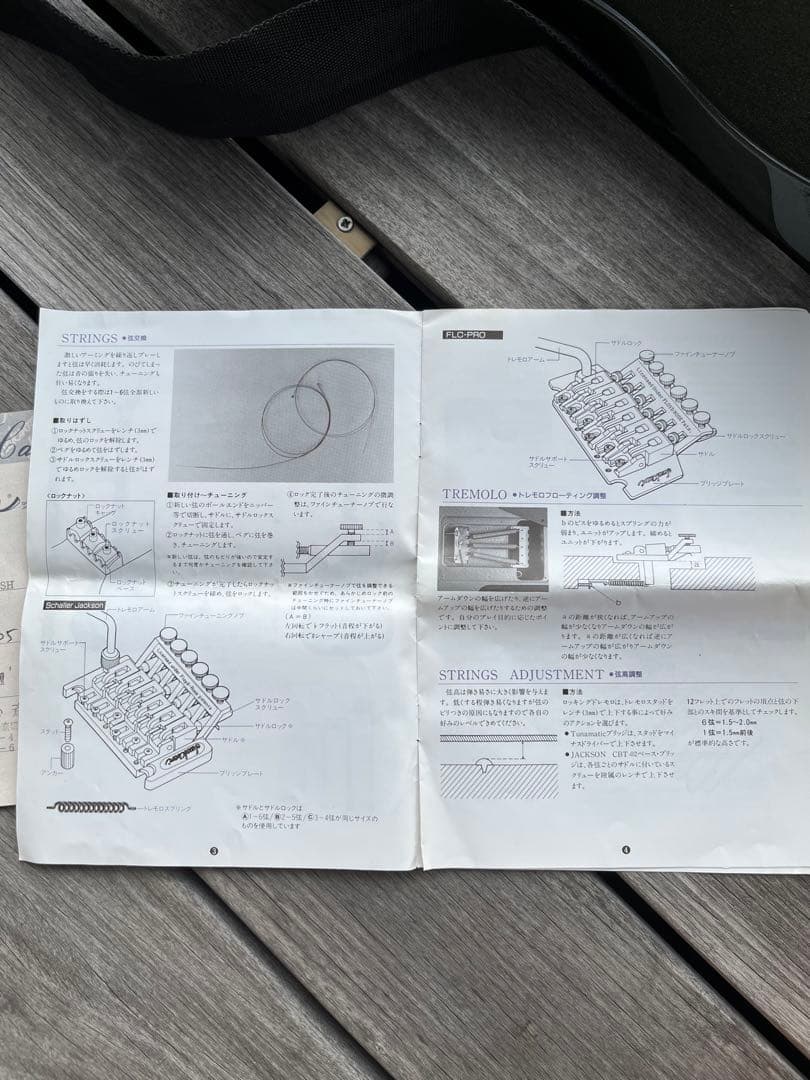 Jackson soloist ジャクソンソロイスト 共和商会