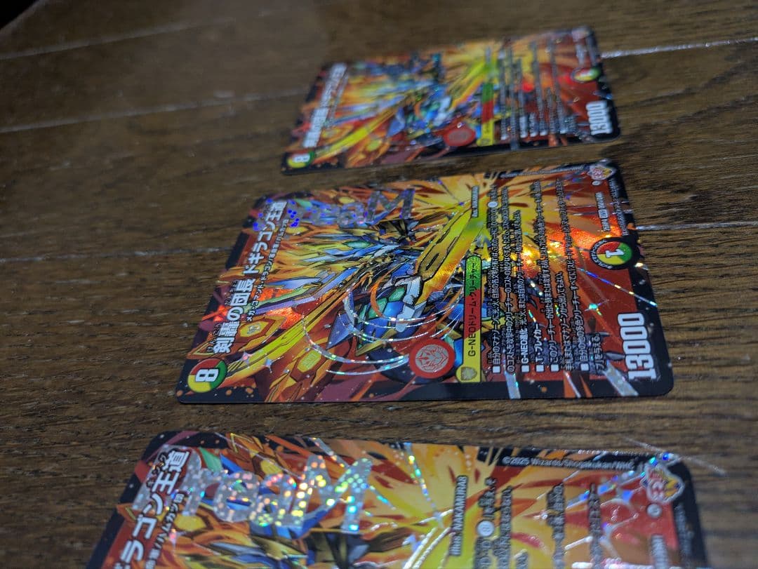 デュエルマスターズ　剣轟の団長　ドギラオン王道　キラ　ホロ　カード　まとめ売り