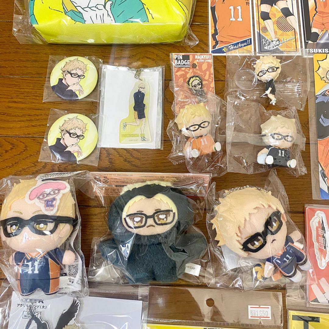 ハイキュー‼︎ 【月島蛍】まとめ売り 28点