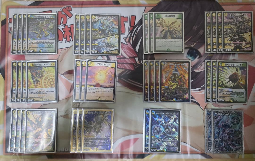 デュエルマスターズ　青白緑天門デッキ　三重スリーブ