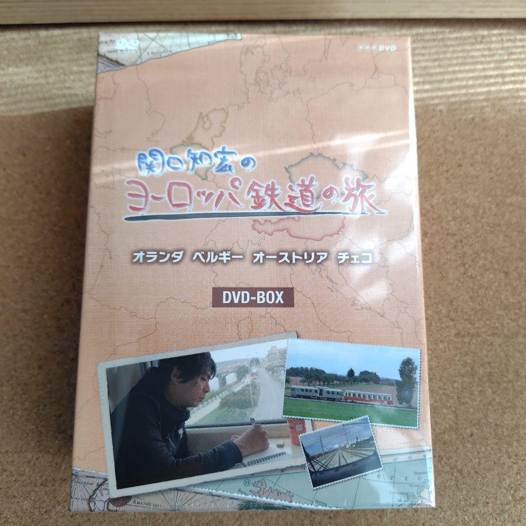 新品 関口知宏のヨーロッパ鉄道の旅 NHK DVD BOX 全4巻 関口知宏 旅