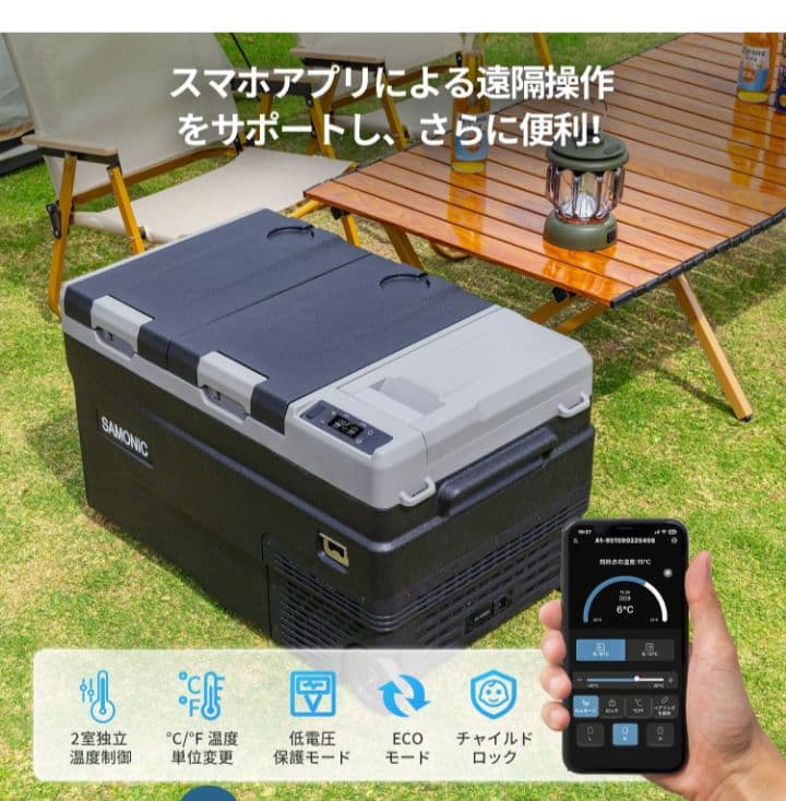 ポータブル冷蔵庫 55L 新品未使用 車載冷蔵庫 モバイルバッテリー付