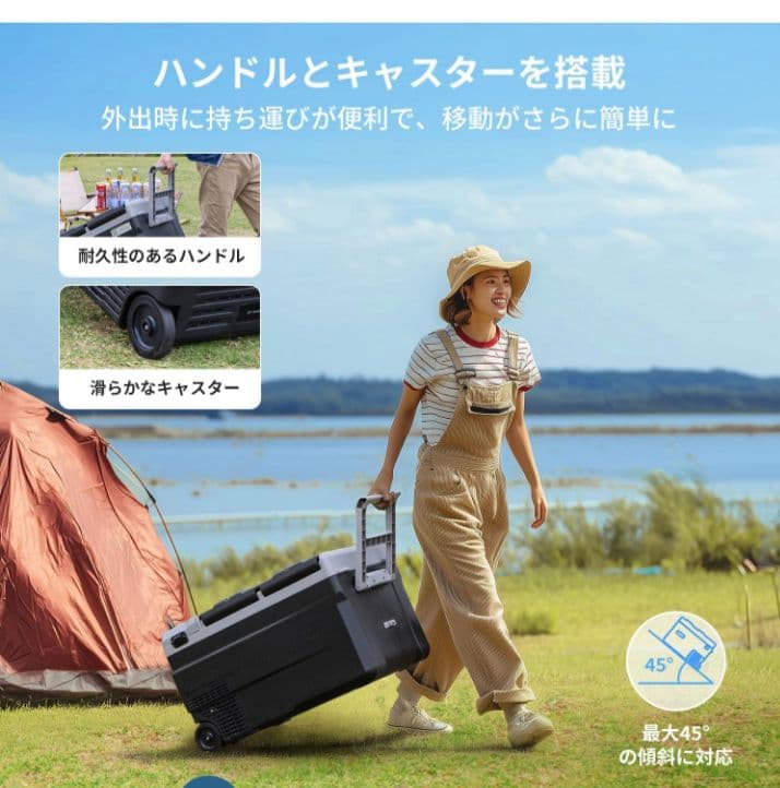 ポータブル冷蔵庫 55L 新品未使用 車載冷蔵庫 モバイルバッテリー付