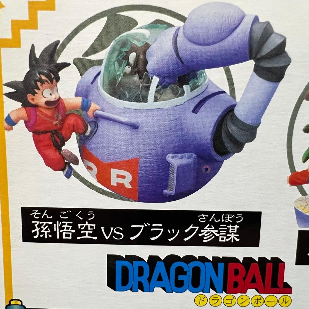 ■レア ドラゴンボールカプセル この世はでっかい宝島 ドラゴンボールクロニクル編