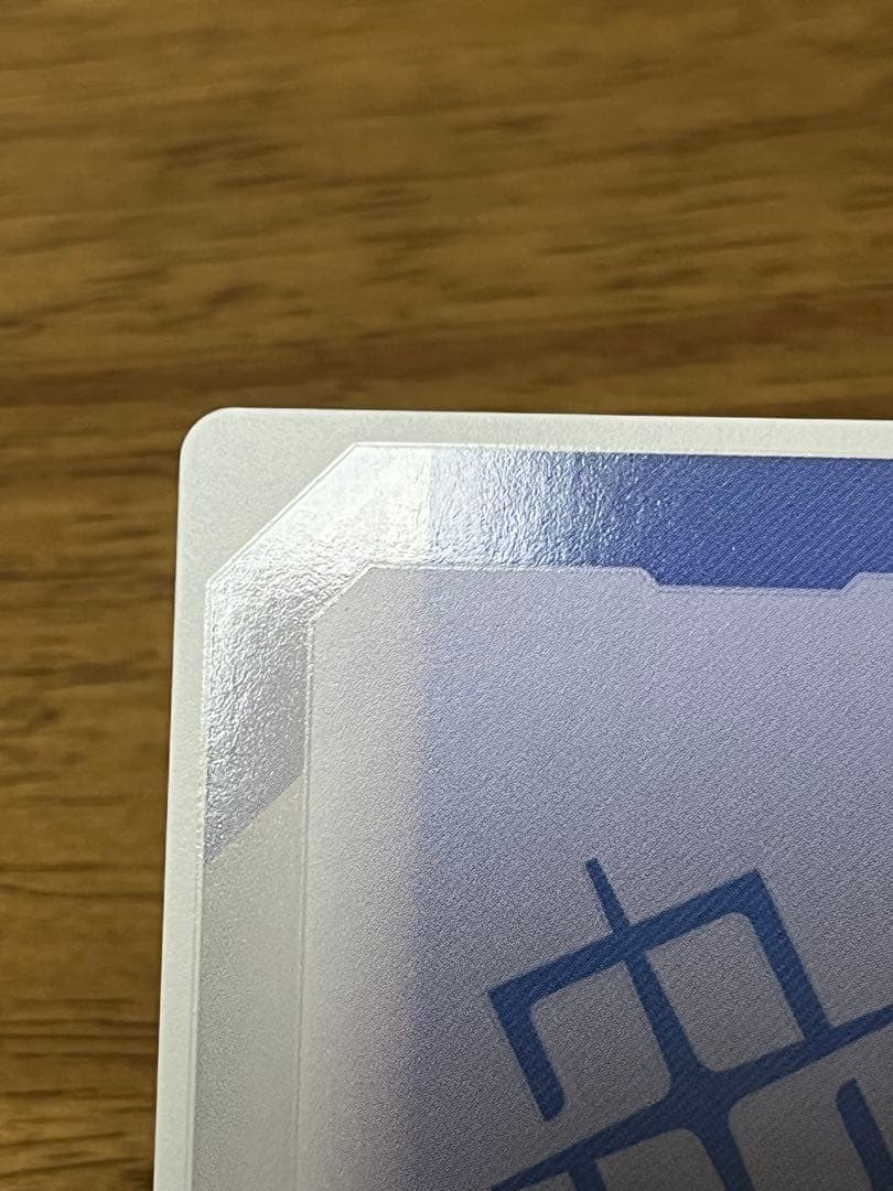 ガンダムカードゲーム　ガンダムエアリアル　パラレル