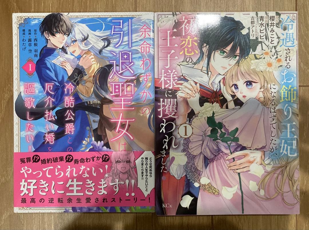 ★ぶーちゃん⑥②〜⑦⓪★