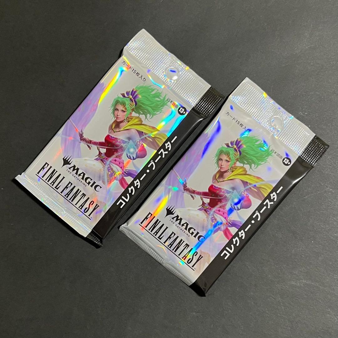 【popo太郎】マジックザギャリング ファイナルファンタジー