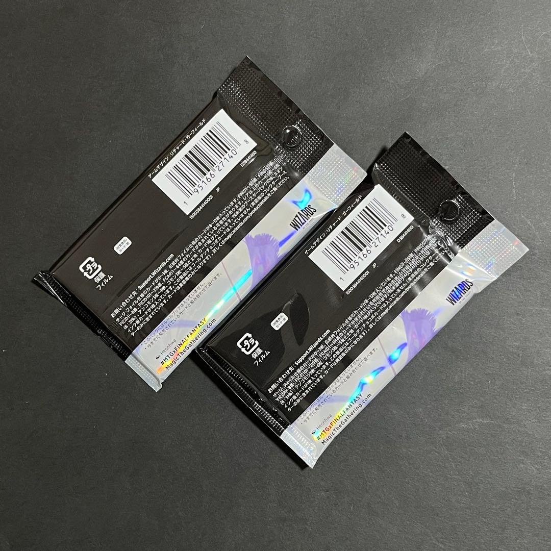 【popo太郎】マジックザギャリング ファイナルファンタジー