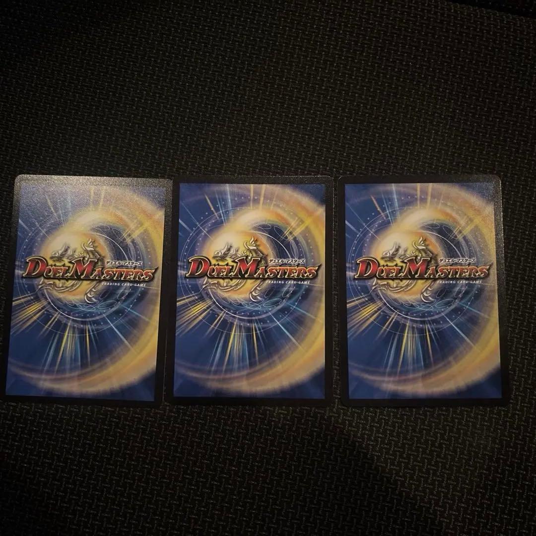 ペテンズゲート シークレット