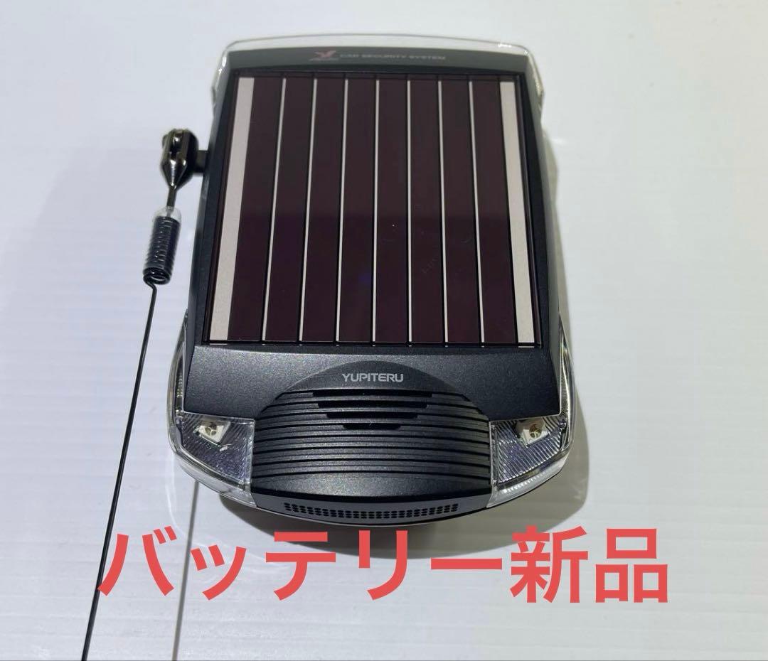 ユピテル　アギュラス　VE-S37RS カーセキュリティシステム