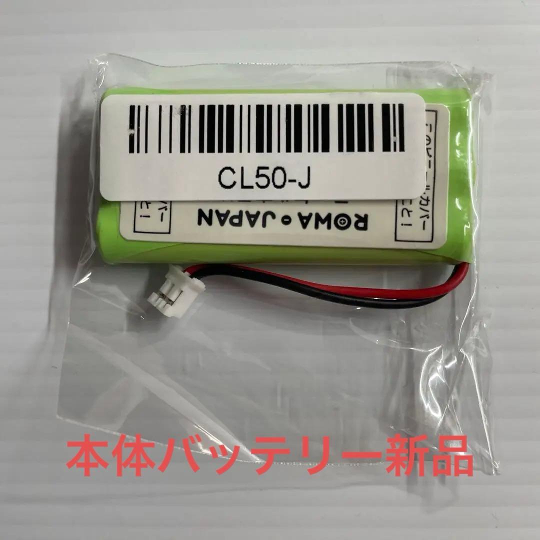 ユピテル　アギュラス　VE-S37RS カーセキュリティシステム