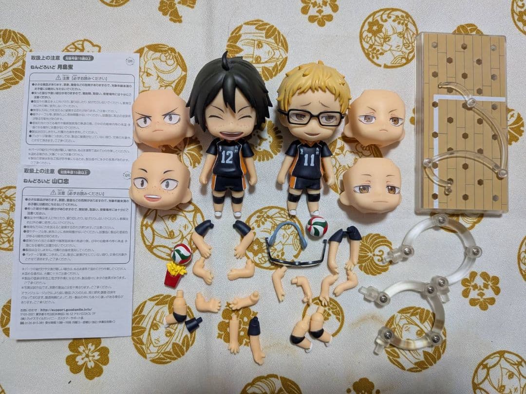 ハイキュー！！　ねんどろいど　日向　影山　月島　山口