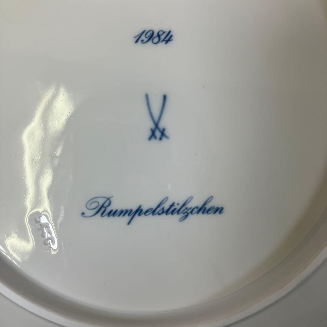 マイセン 1984年版 イヤープレート 皿 食器