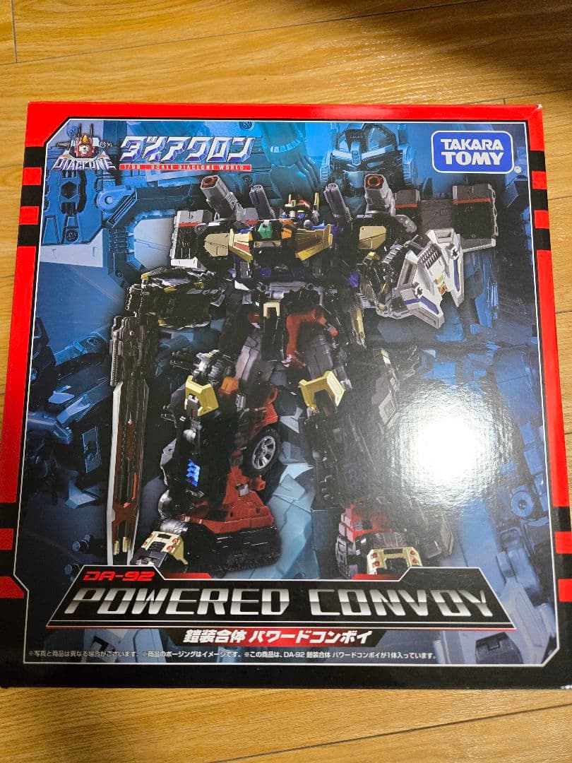 ダイアクロン　DA-92 パワードコンボイ