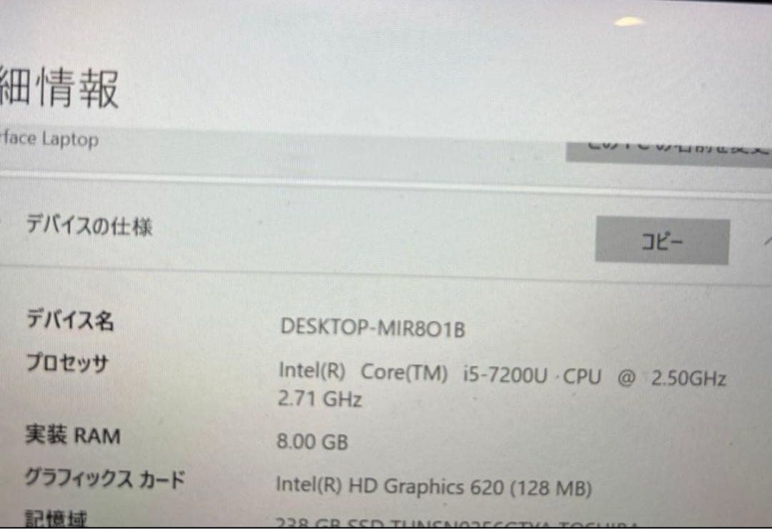 Windowsノート本体 MicrosoftSurfaceLaptop8GB238GB