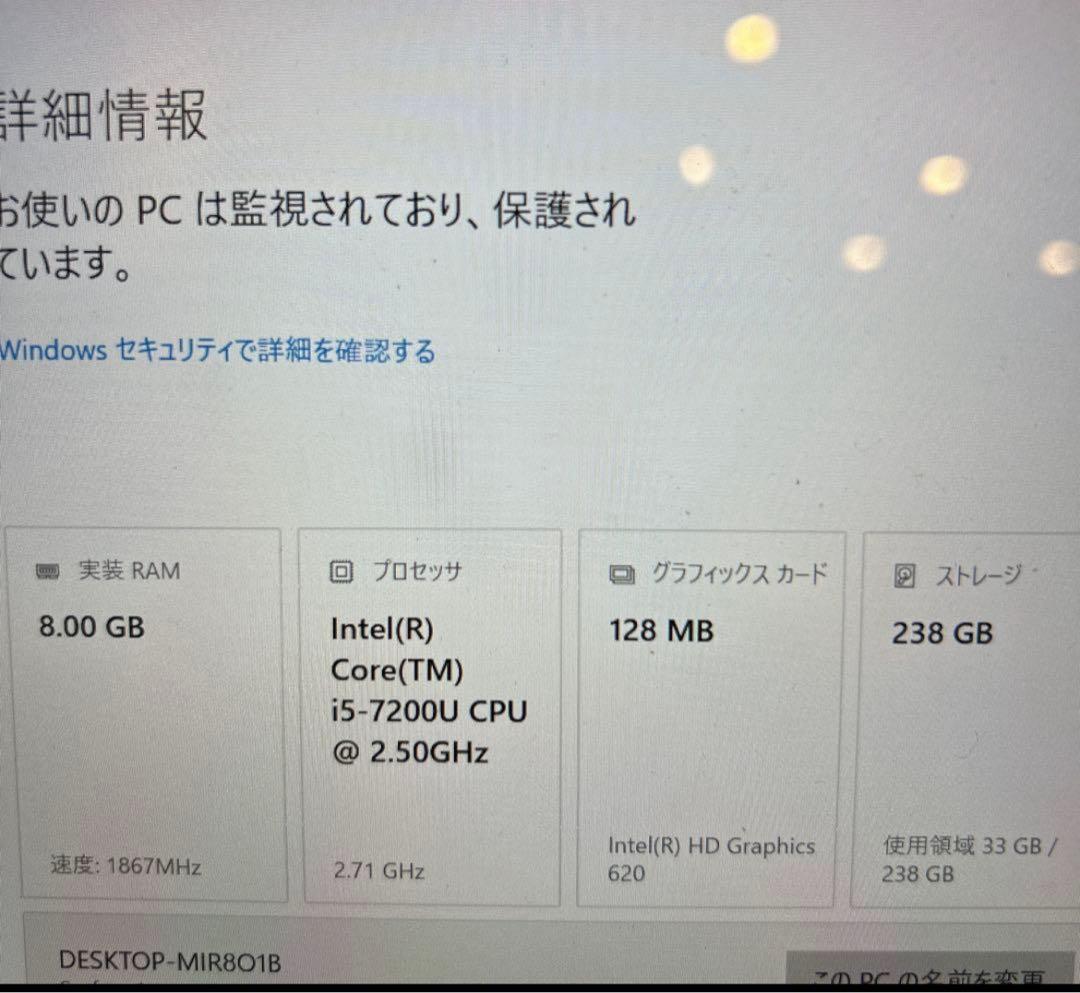 Windowsノート本体 MicrosoftSurfaceLaptop8GB238GB
