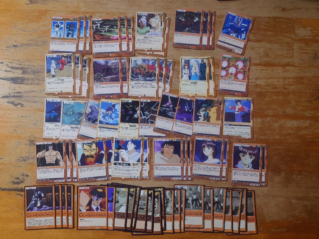 ガンダムウォー　まとめ売り