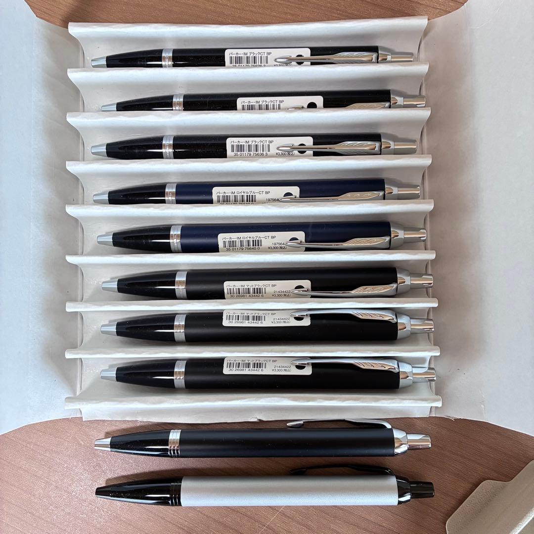 パーカーIM 10本セット　ボールペン本体　純正箱10個付