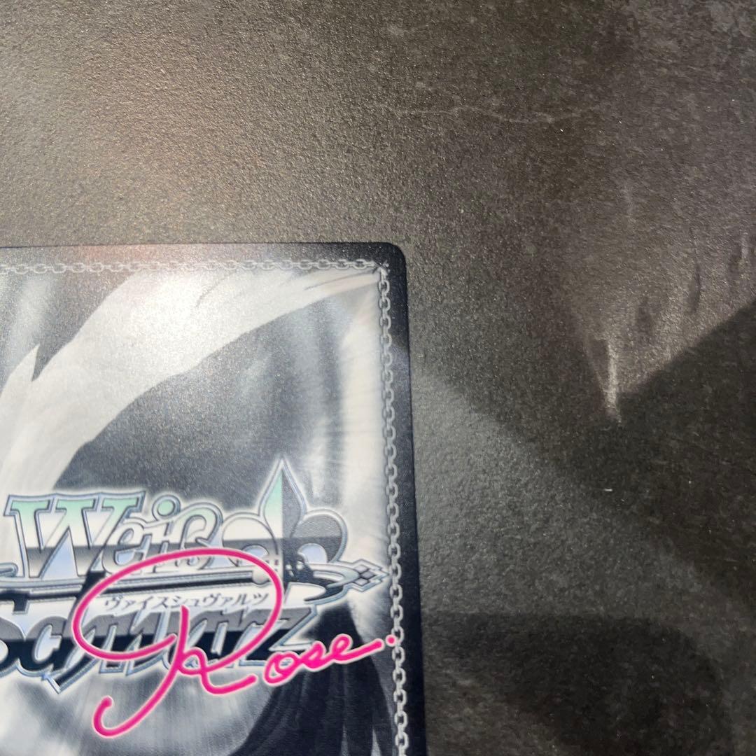 ヴァイスシュヴァルツロゼ ゆずソフト 寂しいアピール 天音 SP サイン