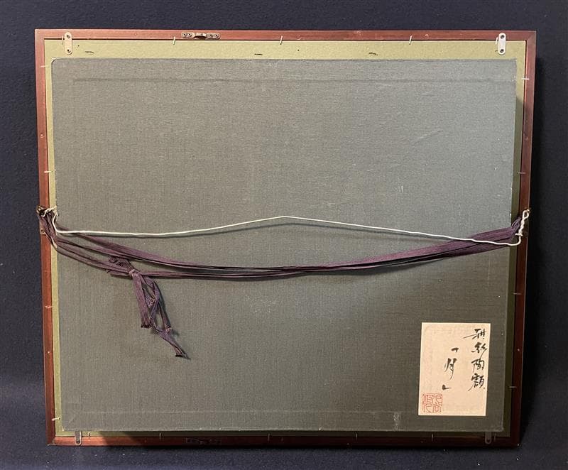 九谷焼　谷敷正人作　陶額雪月花『月』飾絵皿　飾皿　陶板画　額装