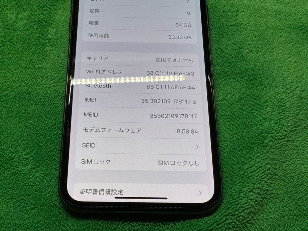 iPhone X 64GBジャンク SIMロック解除済