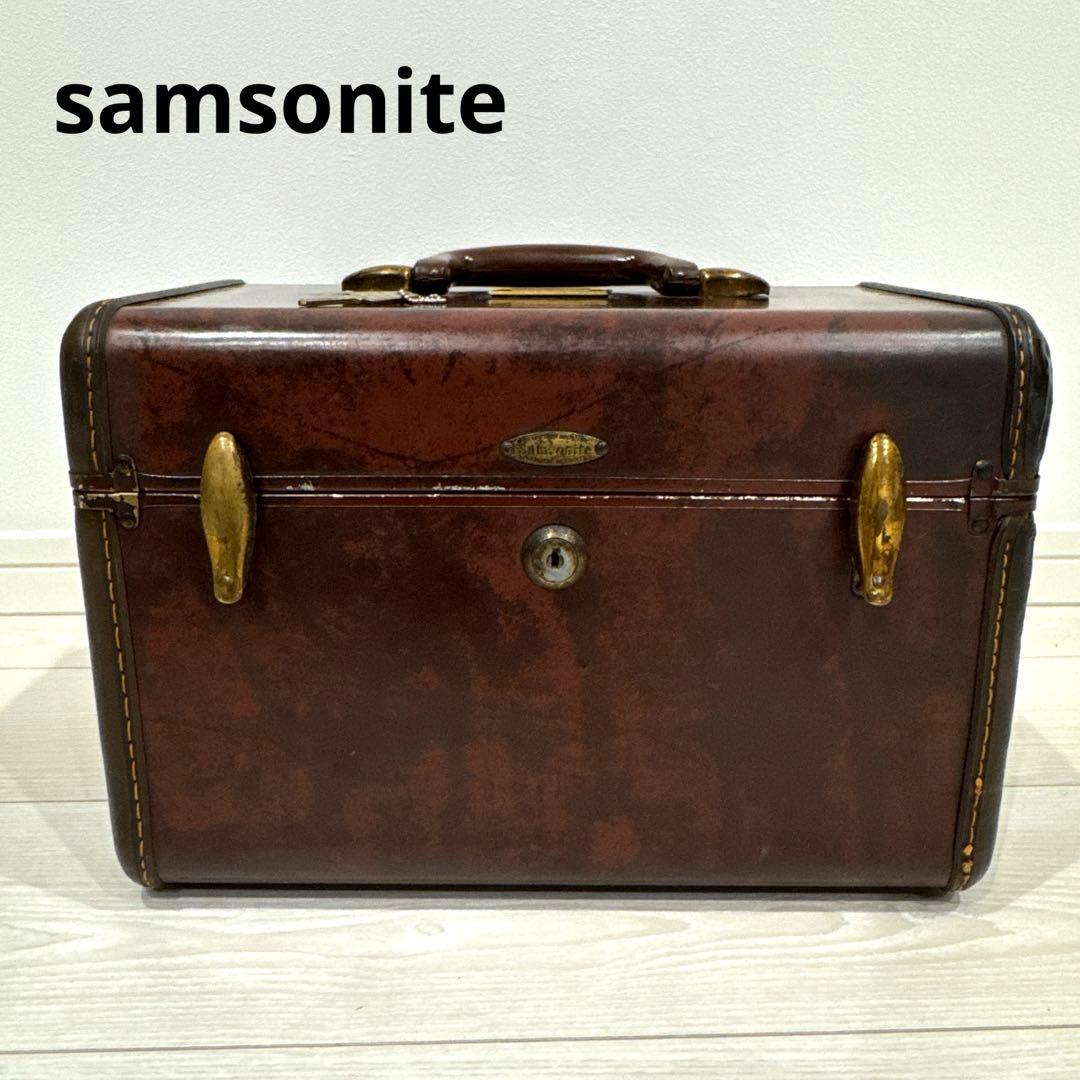 ヴィンテージ◎samsonite サムソナイト　メイクボックス　アメリカ製