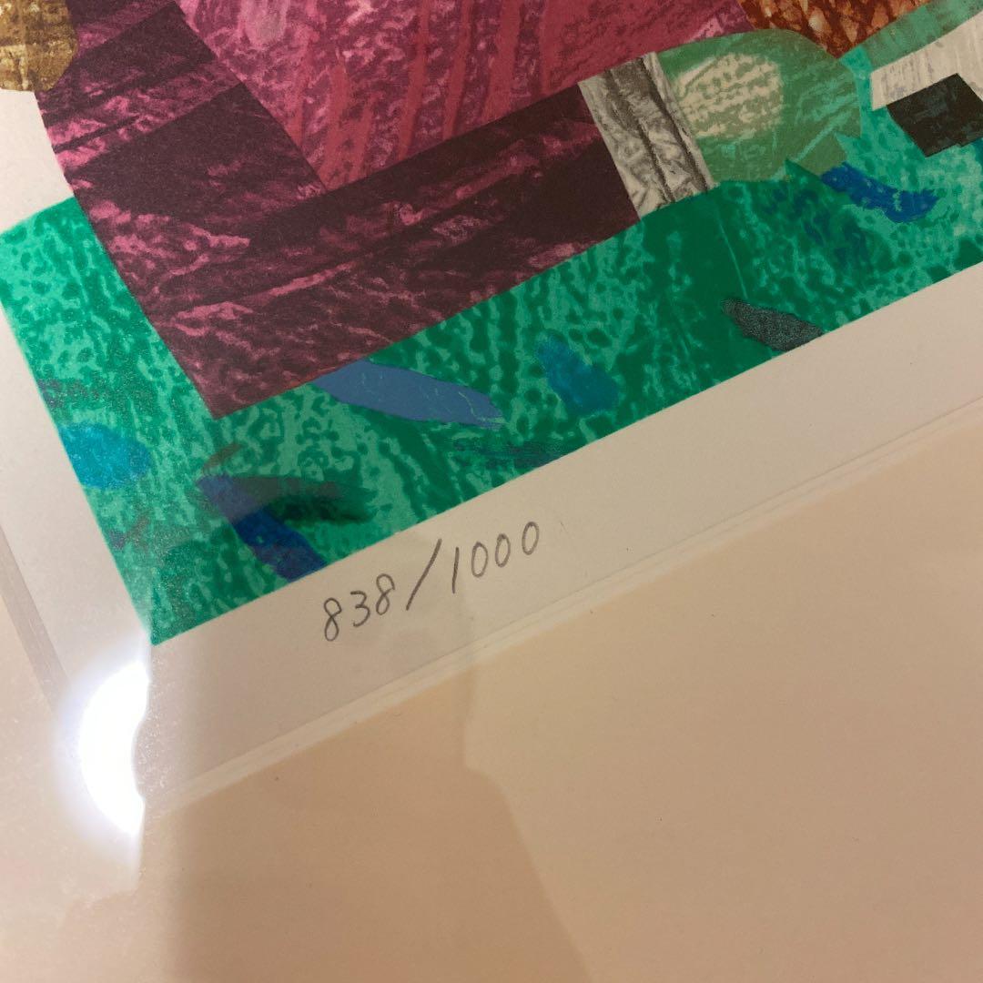 エリックカール　リトグラフ　版画　はらぺこあおむし