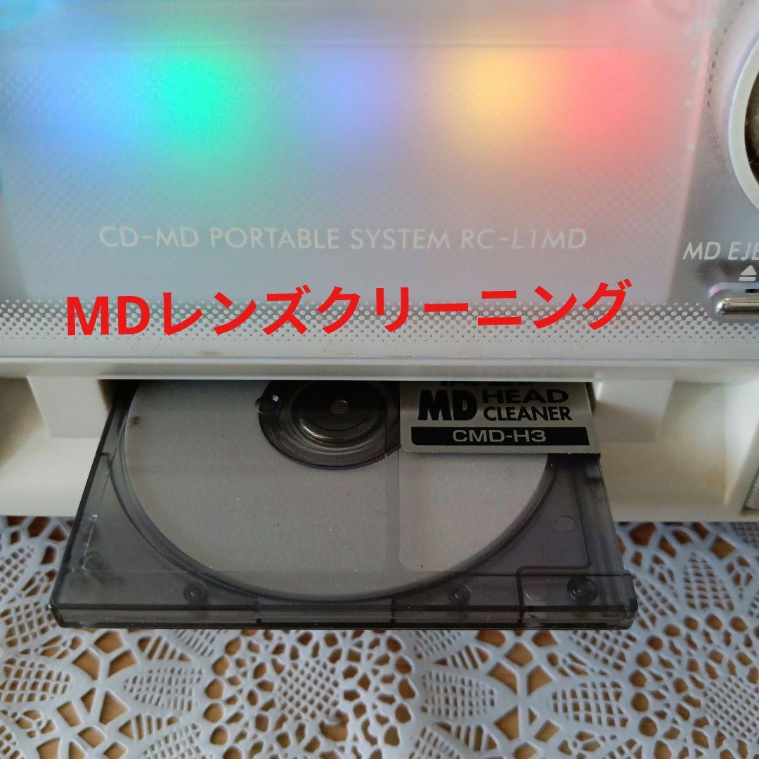 CD/MD/テーププレイヤー(Victor)