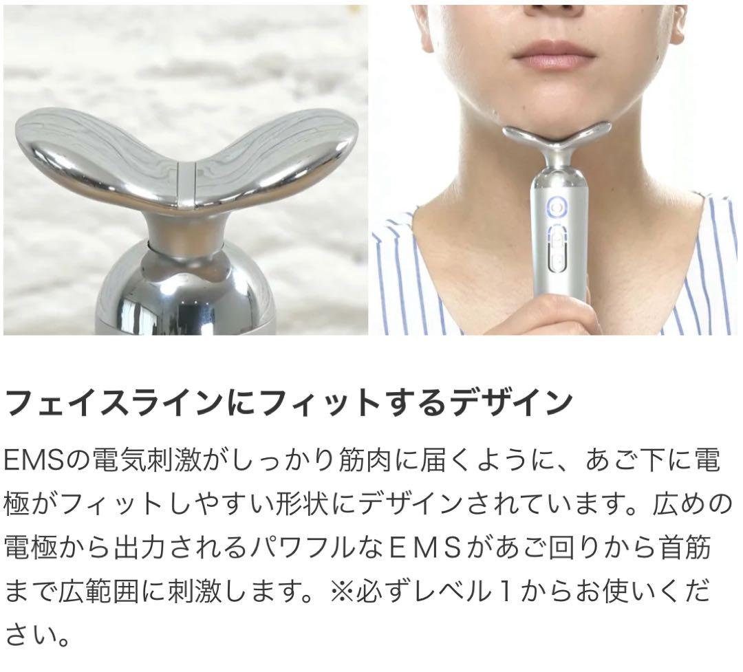 Styly Faceスタイリーフェイス