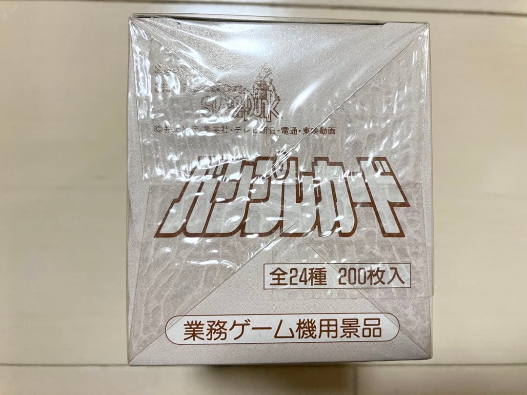 【未開封】　スラムダンク　バンプレカード　バンプレスト　非売品　業務用ゲーム景品