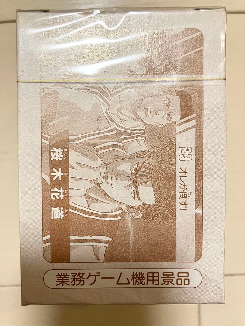 【未開封】　スラムダンク　バンプレカード　バンプレスト　非売品　業務用ゲーム景品