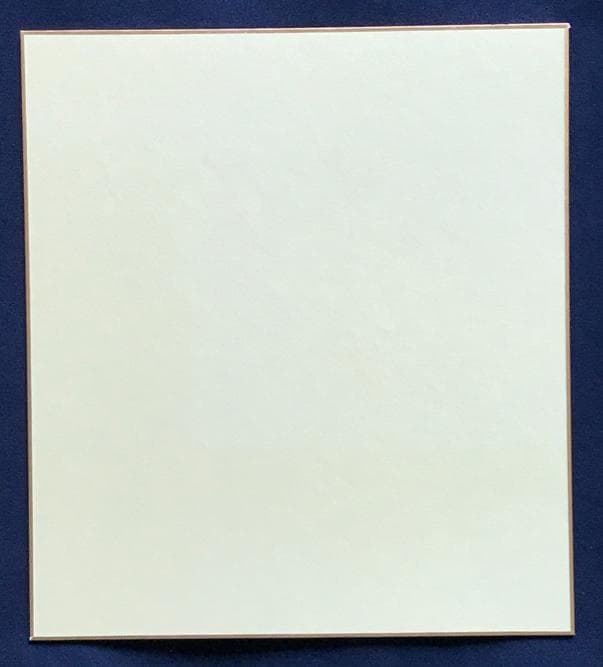 ☆ＺＡＲＤ　坂井泉水　「色紙」