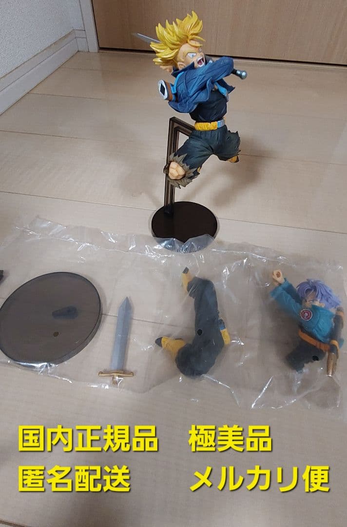 ドラゴンボール　造形天下一武道会　トランクス