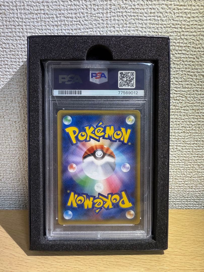 PSA10 極美品　紳士風のピカチュウ　ポケモンセンタートウキョウDX プロモ