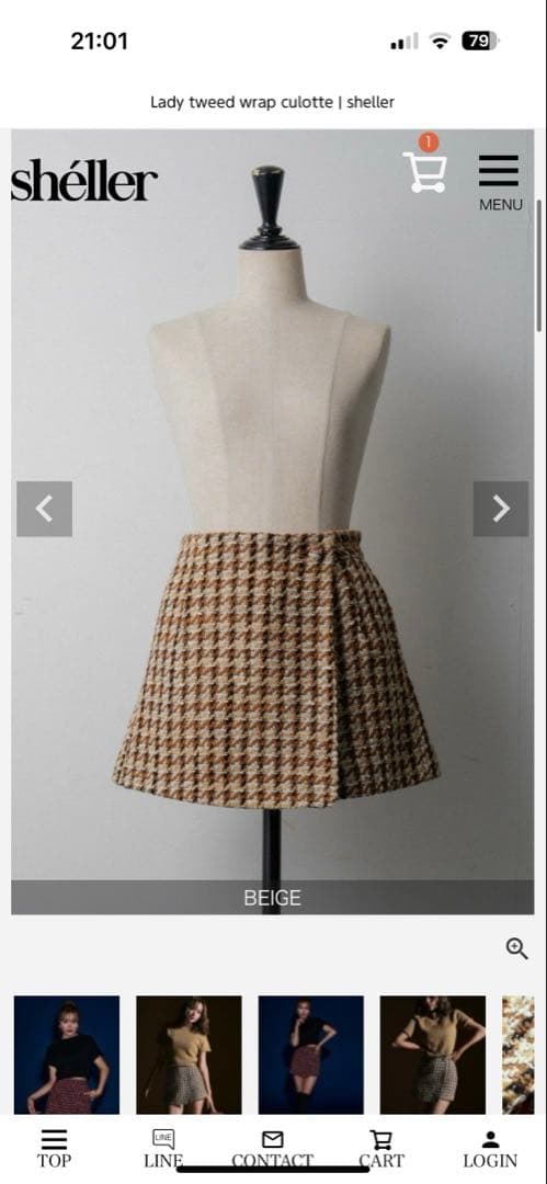 新品タグ付き　シェリエ　レディツイードキュロット