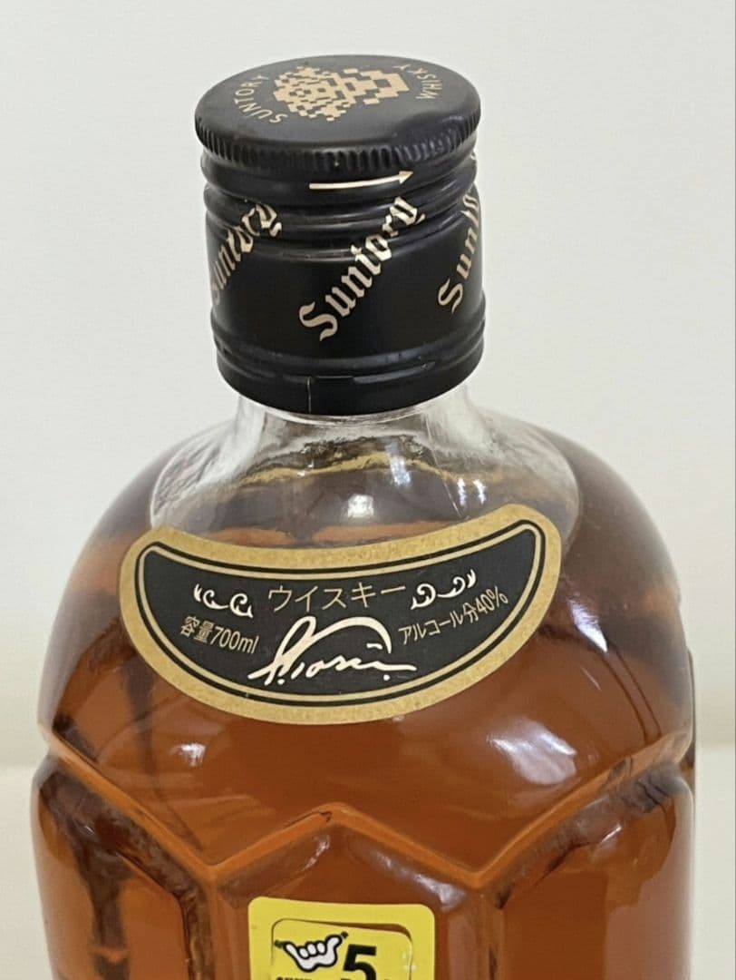 ★最終値引き★終売品　サントリー 黒角 味わい旨口 700ml 　 角瓶