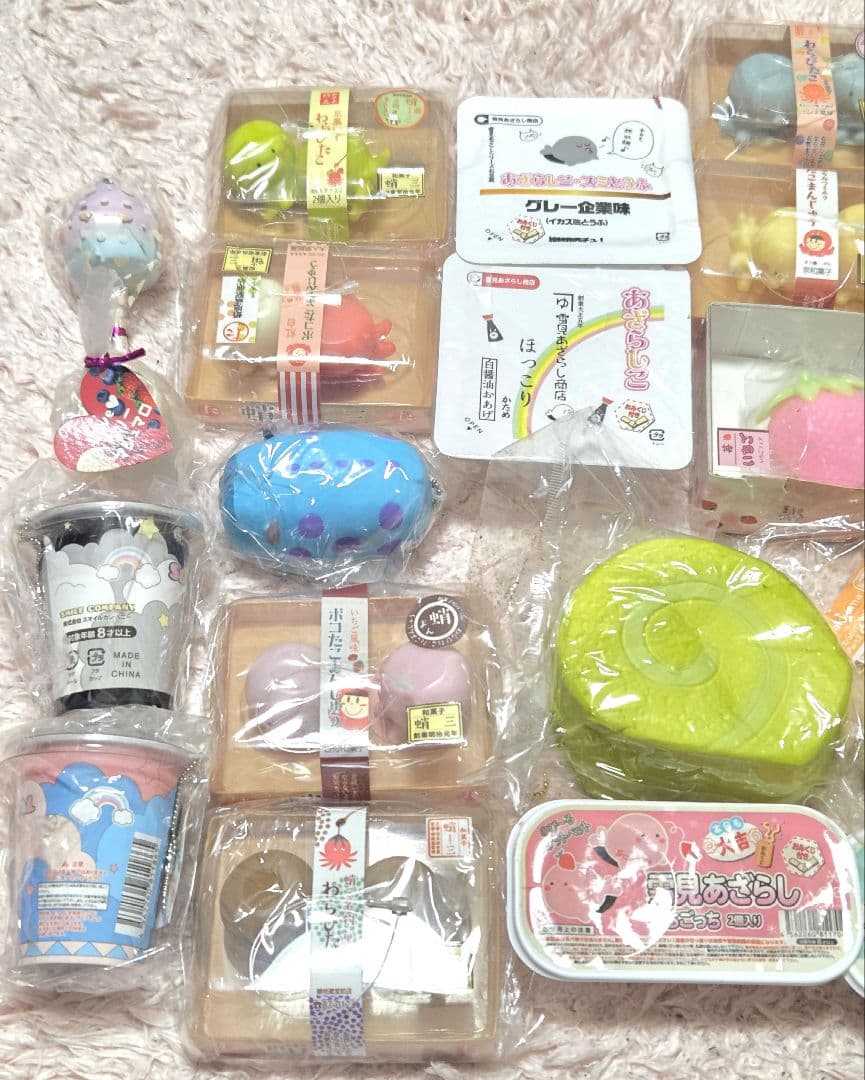 d*2様 スクイーズ　まとめ売り　28点