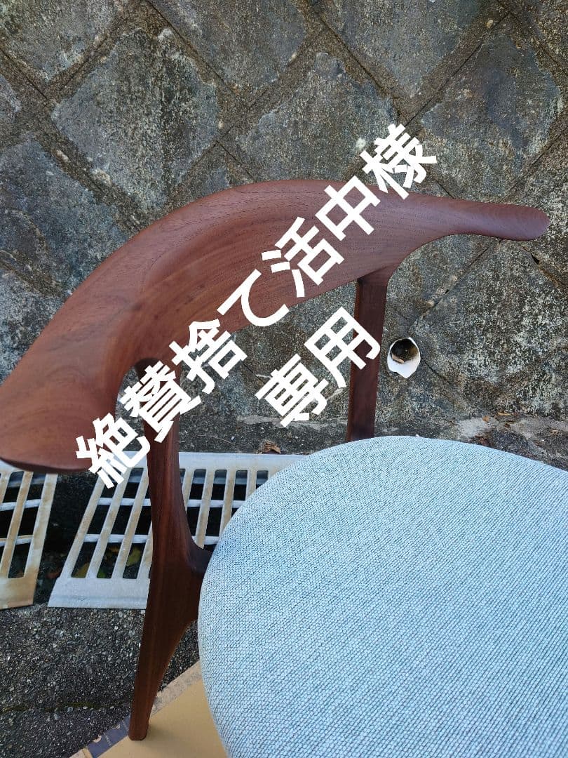 絶賛捨て活中ページ②