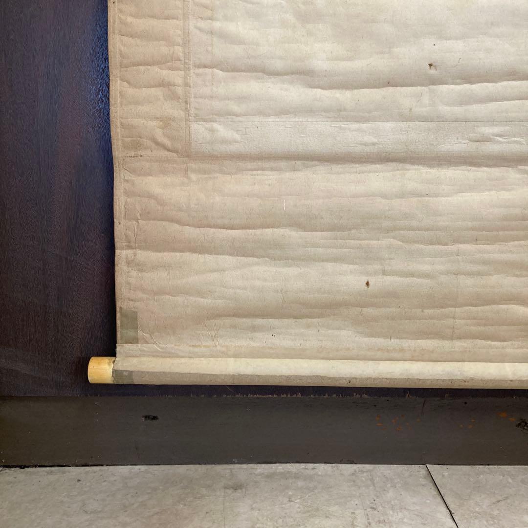 掛け軸 掛軸 軸装 日本画 墨彩画 水墨画 東洋美術 古美術 骨董 骨董品