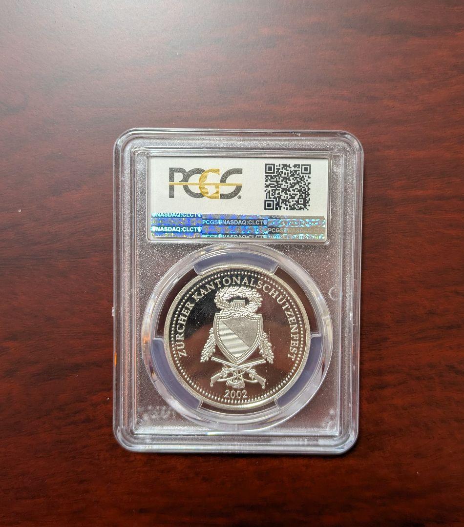 ノブ　スイス射撃祭 2002年 50フラン 銀貨 ほか