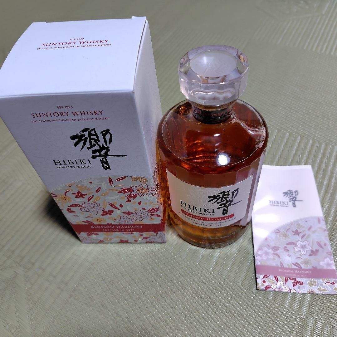 響　ブロッサム　ハーモニー 700ml 2021年ボトリング