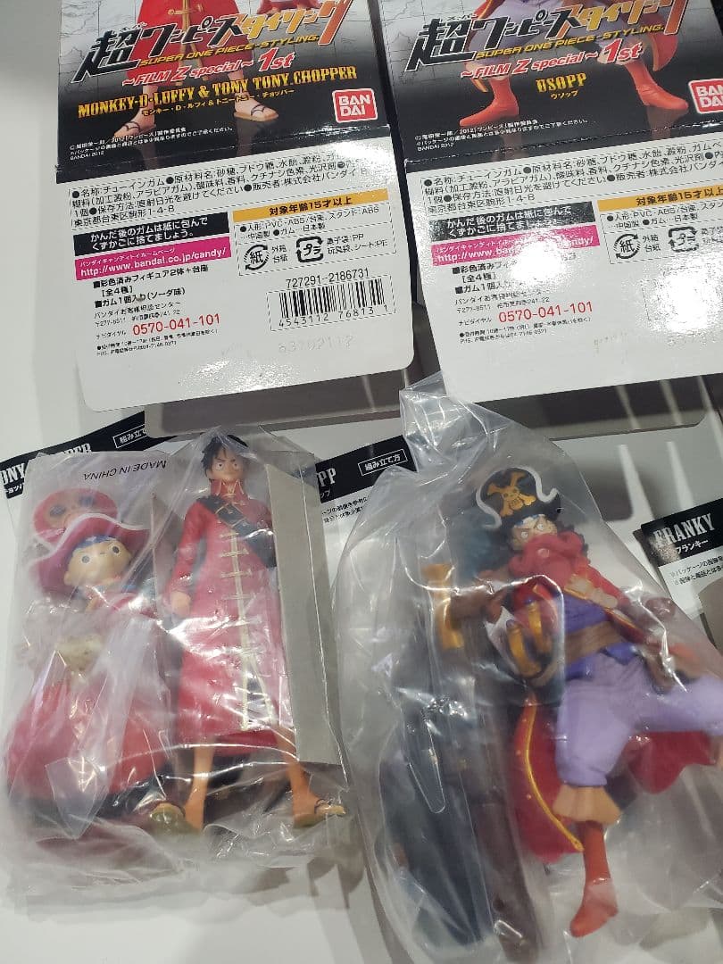 超ワンピーススタイリング～FILM Z special～1st2nd3rd4th