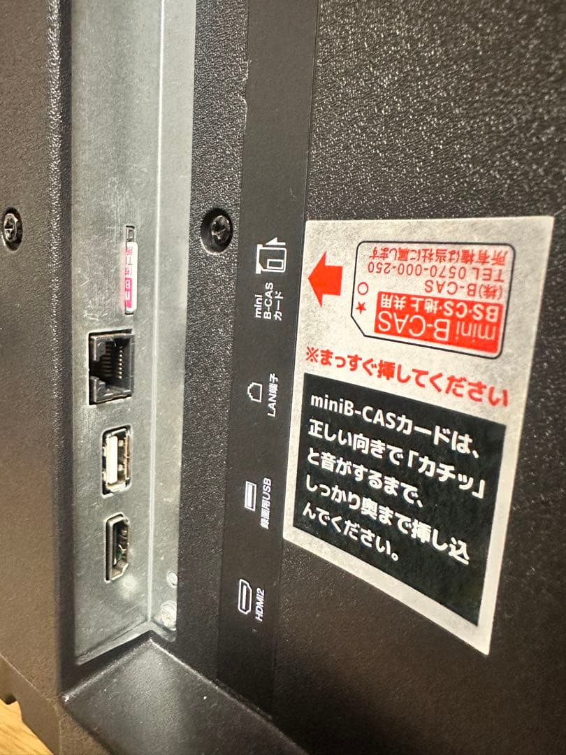 GRANPLE 39V型液晶テレビ TV-49-