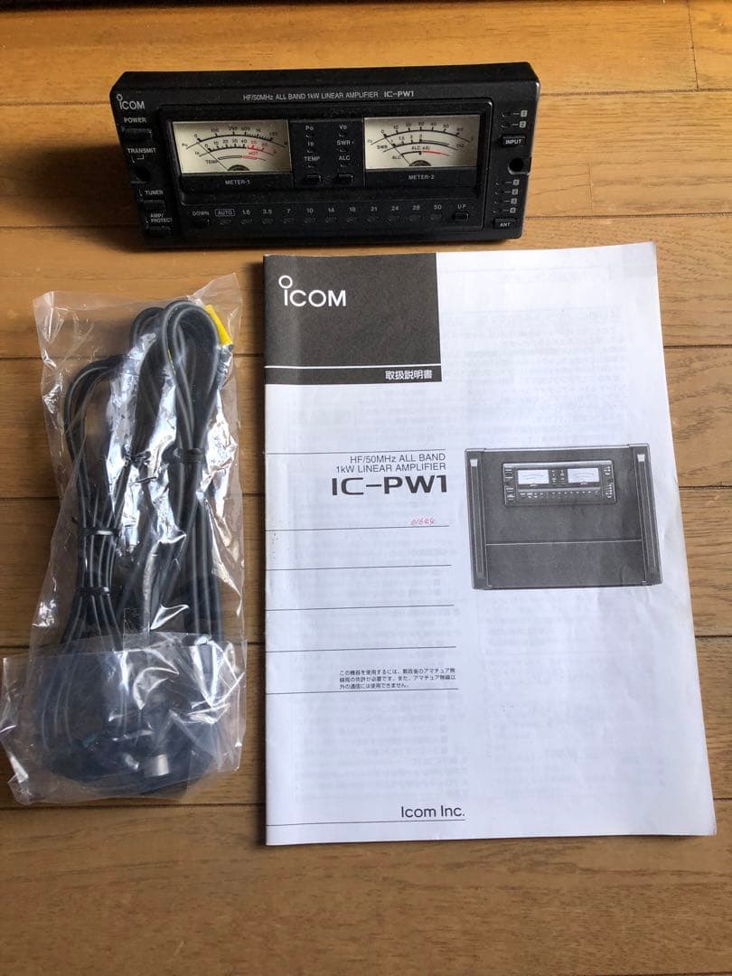 D*c様 【値下げ　再出品】ICOM IC-PW1 リニアアンプ　ジャンク扱いで