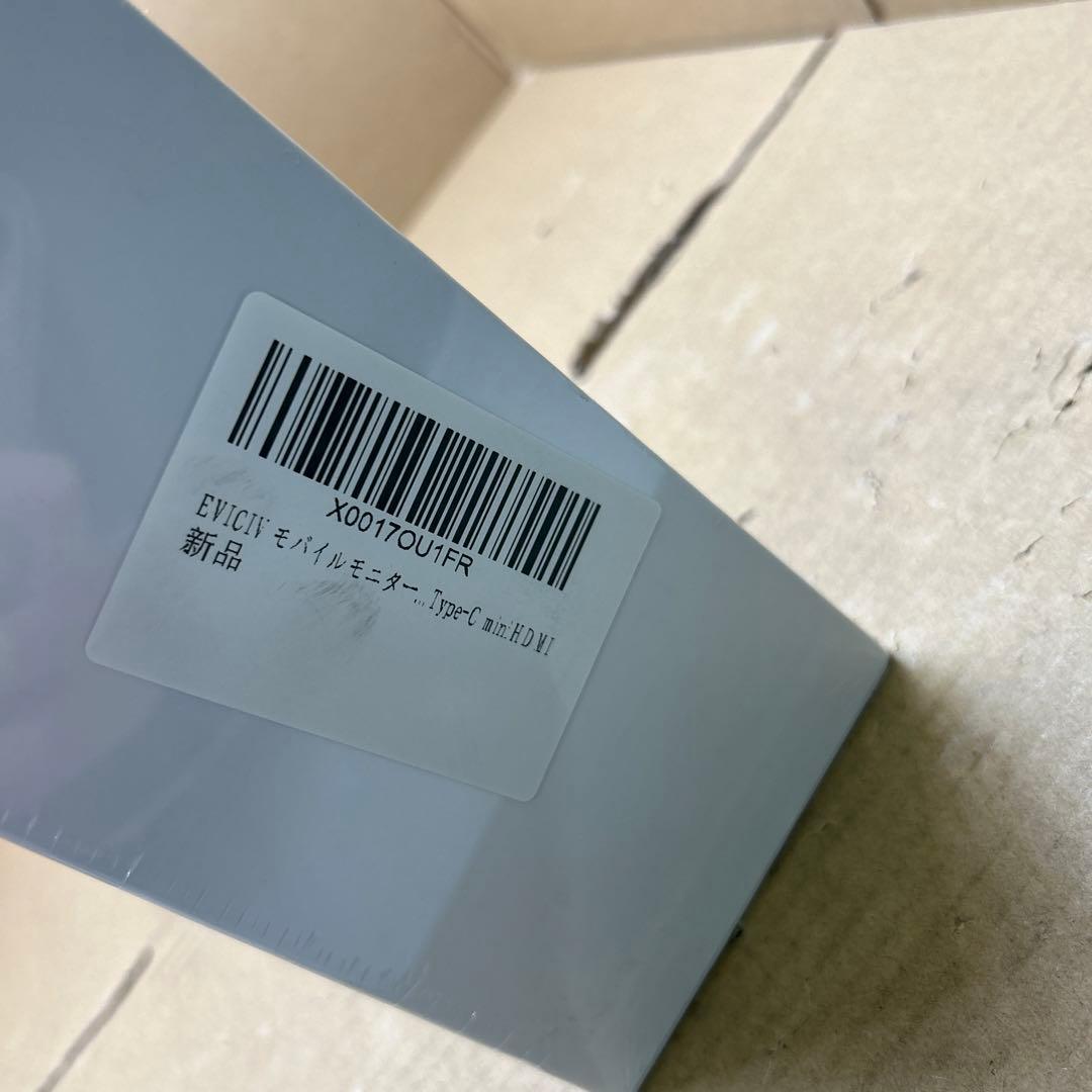 モバイルモニター 15.6インチ2画面　1920*1080解像度